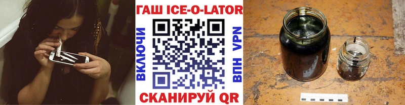 Гашиш индика сатива  Купить где  Торопец 