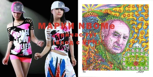 MDMA Premium VHQ Сафоново