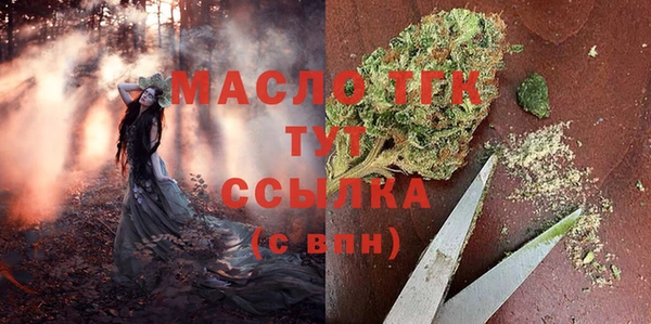 MDMA Premium VHQ Сафоново