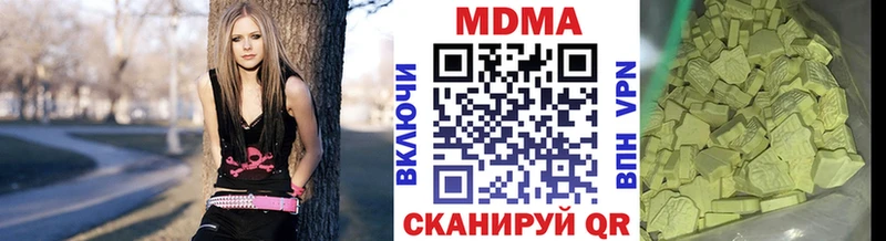 МДМА кристаллы  Купить закладки  Торопец 