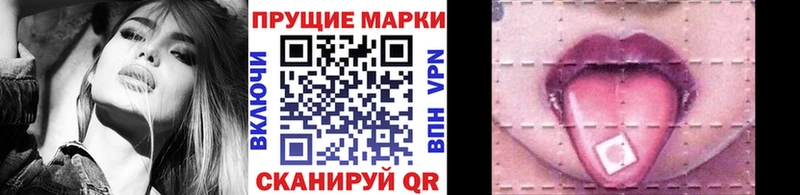 Купить где  Торопец  Марки NBOMe 1,5мг 