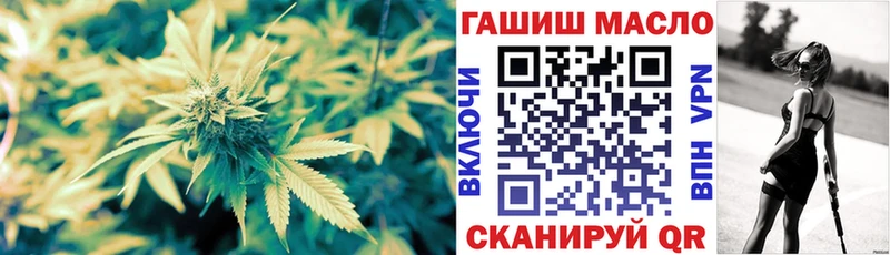 Дистиллят ТГК Wax  Купить где  Торопец 